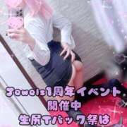 ヒメ日記 2025/11/04 16:28 投稿 みこ ジュエルズ(池袋)