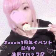 ヒメ日記 2025/11/06 00:18 投稿 みこ ジュエルズ(池袋)