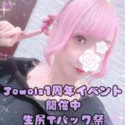 ヒメ日記 2025/11/06 12:48 投稿 みこ ジュエルズ(池袋)