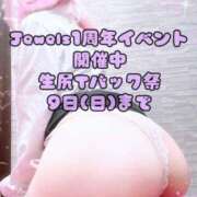 ヒメ日記 2025/11/06 14:48 投稿 みこ ジュエルズ(池袋)