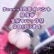 ヒメ日記 2025/11/06 16:27 投稿 みこ ジュエルズ(池袋)