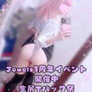 ヒメ日記 2025/11/07 14:18 投稿 みこ ジュエルズ(池袋)