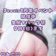 ヒメ日記 2025/11/07 16:48 投稿 みこ ジュエルズ(池袋)