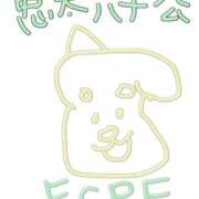 ヒメ日記 2025/11/08 08:48 投稿 みこ ジュエルズ(池袋)