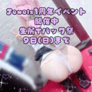 ヒメ日記 2025/11/08 14:53 投稿 みこ ジュエルズ(池袋)