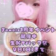 ヒメ日記 2025/11/08 18:08 投稿 みこ ジュエルズ(池袋)