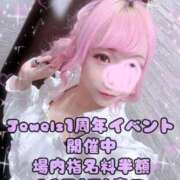 ヒメ日記 2025/11/10 12:48 投稿 みこ ジュエルズ(池袋)