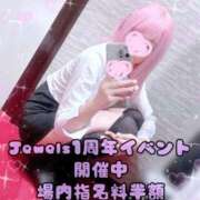 ヒメ日記 2025/11/10 17:48 投稿 みこ ジュエルズ(池袋)