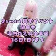 ヒメ日記 2025/11/15 12:48 投稿 みこ ジュエルズ(池袋)