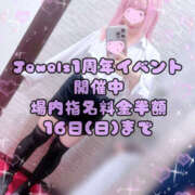 ヒメ日記 2025/11/15 17:45 投稿 みこ ジュエルズ(池袋)