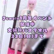 ヒメ日記 2025/11/17 17:48 投稿 みこ ジュエルズ(池袋)