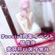 ヒメ日記 2025/11/18 13:18 投稿 みこ ジュエルズ(池袋)