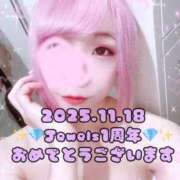 ヒメ日記 2025/11/18 15:08 投稿 みこ ジュエルズ(池袋)