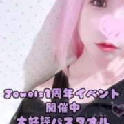 ヒメ日記 2025/11/19 22:58 投稿 みこ ジュエルズ(池袋)