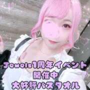 ヒメ日記 2025/11/20 12:08 投稿 みこ ジュエルズ(池袋)