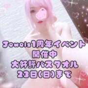 ヒメ日記 2025/11/21 11:38 投稿 みこ ジュエルズ(池袋)