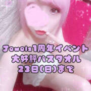 ヒメ日記 2025/11/21 18:01 投稿 みこ ジュエルズ(池袋)