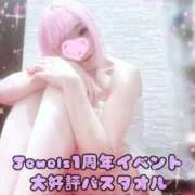 ヒメ日記 2025/11/21 18:48 投稿 みこ ジュエルズ(池袋)