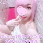 ヒメ日記 2025/11/22 11:28 投稿 みこ ジュエルズ(池袋)