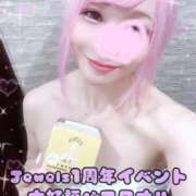 ヒメ日記 2025/11/23 13:28 投稿 みこ ジュエルズ(池袋)