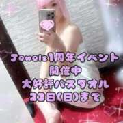 ヒメ日記 2025/11/23 15:58 投稿 みこ ジュエルズ(池袋)