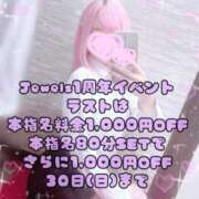 ヒメ日記 2025/11/24 14:58 投稿 みこ ジュエルズ(池袋)