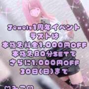 ヒメ日記 2025/11/25 15:08 投稿 みこ ジュエルズ(池袋)