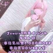 ヒメ日記 2025/11/27 12:08 投稿 みこ ジュエルズ(池袋)