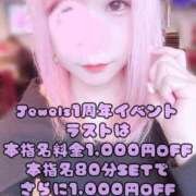 ヒメ日記 2025/11/27 16:38 投稿 みこ ジュエルズ(池袋)