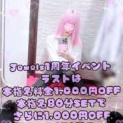 ヒメ日記 2025/11/27 19:08 投稿 みこ ジュエルズ(池袋)