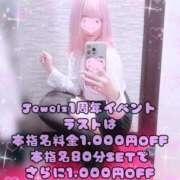 ヒメ日記 2025/11/28 13:21 投稿 みこ ジュエルズ(池袋)