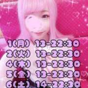 ヒメ日記 2025/11/28 14:48 投稿 みこ ジュエルズ(池袋)