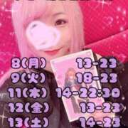 ヒメ日記 2025/12/05 15:18 投稿 みこ ジュエルズ(池袋)