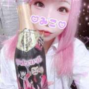 ヒメ日記 2025/12/06 11:48 投稿 みこ ジュエルズ(池袋)