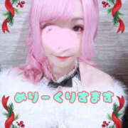 ヒメ日記 2025/12/25 11:38 投稿 みこ ジュエルズ(池袋)