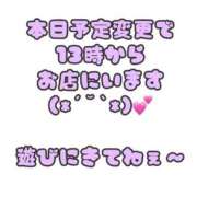 ヒメ日記 2026/01/04 10:48 投稿 みこ ジュエルズ(池袋)