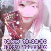 ヒメ日記 2026/01/10 20:08 投稿 みこ ジュエルズ(池袋)