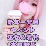 ヒメ日記 2026/01/16 12:28 投稿 みこ ジュエルズ(池袋)