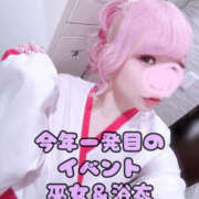 ヒメ日記 2026/01/16 17:36 投稿 みこ ジュエルズ(池袋)