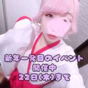 ヒメ日記 2026/01/18 15:08 投稿 みこ ジュエルズ(池袋)