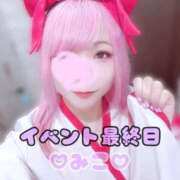 ヒメ日記 2026/01/22 13:18 投稿 みこ ジュエルズ(池袋)