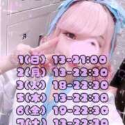 ヒメ日記 2026/01/28 23:08 投稿 みこ ジュエルズ(池袋)