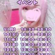 ヒメ日記 2026/02/08 17:28 投稿 みこ ジュエルズ(池袋)