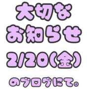 ヒメ日記 2026/02/11 21:48 投稿 みこ ジュエルズ(池袋)