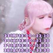 ヒメ日記 2026/02/21 18:32 投稿 みこ ジュエルズ(池袋)