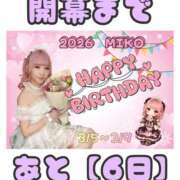 ヒメ日記 2026/02/27 00:58 投稿 みこ ジュエルズ(池袋)