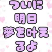 みこ 🎀みこバースデーイベント🎀 ジュエルズ(池袋)