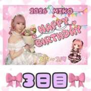 ヒメ日記 2026/03/07 12:08 投稿 みこ ジュエルズ(池袋)