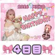 ヒメ日記 2026/03/08 11:38 投稿 みこ ジュエルズ(池袋)