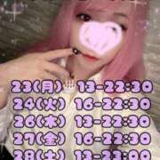 ヒメ日記 2026/03/20 14:08 投稿 みこ ジュエルズ(池袋)